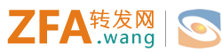 转发网